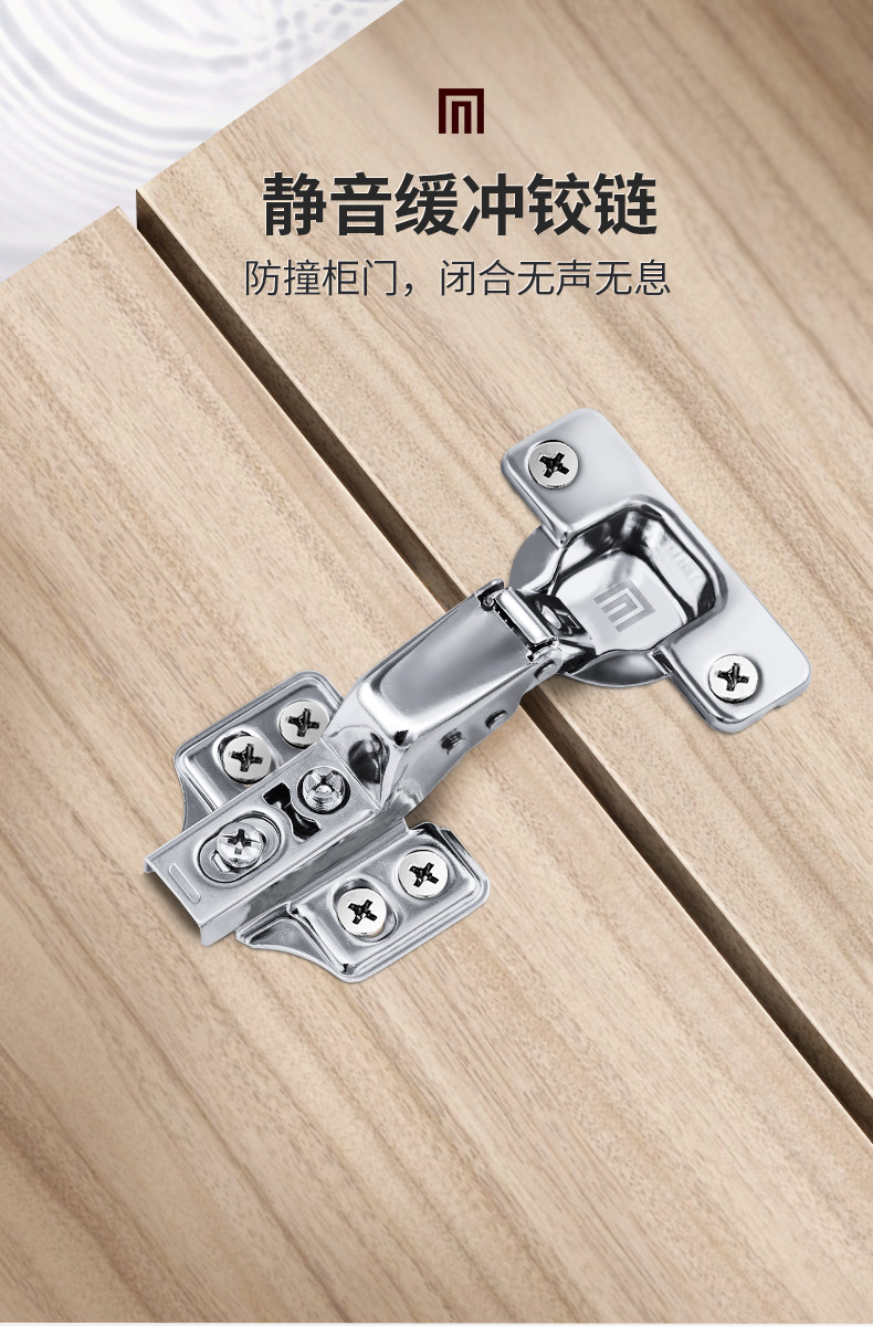 名门静音液压铰链合页阻尼缓冲橱柜门不锈钢飞机合叶折页衣柜五金