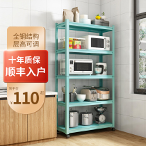Movable kitchen shelf floor-standing multi-layer microwave oven thickened multifunctional household storage rack storage rack