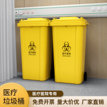 Shen Mou medical trash can pedal trash can yellow hospital clinic abandoned dirt foot trash can with lid
