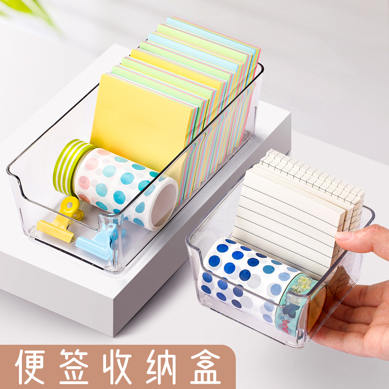 Acrylic desktop defecation containing box square desk thickened transparent convenience post student desk stationery sorting debris separation large capacity lipstick with red skin care products rectangular shelf-Taobao