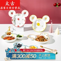 Fruit plate Net red fruit plate Creative cute childrens grid breakfast plate bowl Ceramic plate Tableware plate