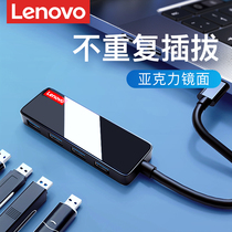 Lenovo umbrella expander 3 0 hub threader tilteclast computer ub3 0 expander hub multiplical book machine extranet one-tail quadruple multifunction