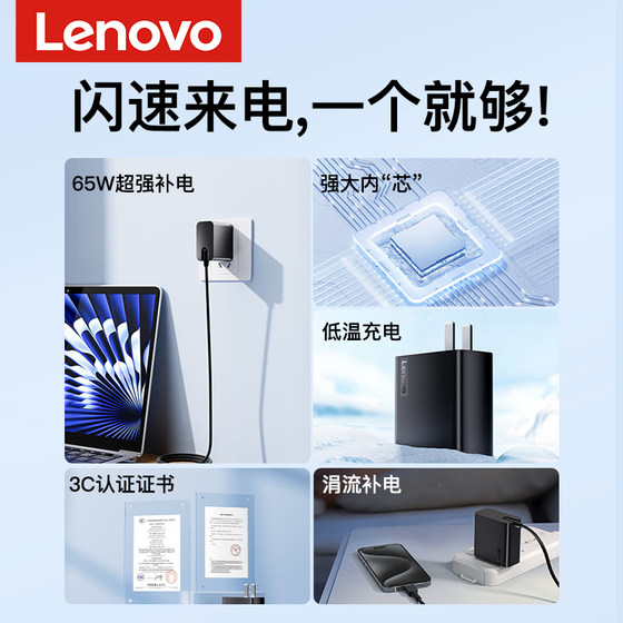 Lenovo 원래 노트북 유형 충전기 싱크 패드 X1 Carbon/T480/T490/Yoga/T13/T14/T15 Universal 65W 정품 어댑터 통합 휴대용 전원 공급 장치 Lenovo 원래 노트북 유형 충전기 싱크 패드 X1 Carbon/T480/T490/Yoga/T13/T14/T15 Universal 65W 정품 어댑터 통합 휴대용 전원 공급 장치