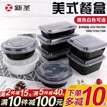Disposable lunch box American takeaway packaging round 750 m rectangular plastic bowl thickening microwave
