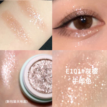 Eye Shadow Flash Powder Super Flash Monochrome Cow Groom Colored Mashed Potatoes With Bright Crystal Pearls Glittering Shiny Shiny Shiny Shiny Shiny Shiny Shiny