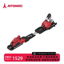 ATOMIC Atomik Men and Women Professional Athletic Ski Doubleboard Fixer I X 16 VAR