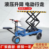 Reverse riding donkey small electric lifting flat plate mobile lifting platform scissor-fork warehousing logistics loading and unloading factory turnover