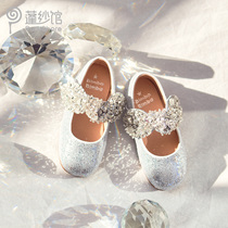 pureshare Girls' Shoes 2021 New Autumn Winter Bow Cute Temperance Soft Sole Kids Princess Shoes