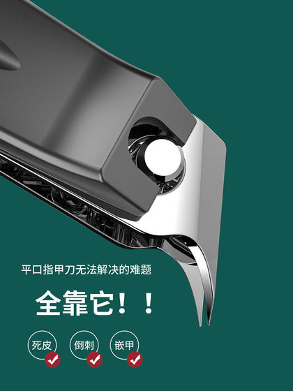 네일 그루브를위한 특별한 네일 클리퍼는 기울어지고 확장 된 네일 클리퍼 뾰족한 페디큐어 나이프 염증 독일 네일 클리퍼 인레이 긴 육체 손톱 피어싱 네일 그루브를위한 특별한 네일 클리퍼는 기울어지고 확장 된 네일 클리퍼 뾰족한 페디큐어 나이프 염증 독일 네일 클리퍼 인레이 긴 육체 손톱 피어싱