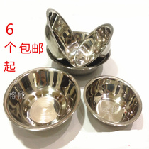 Stainless steel rice bowl soup bowl soup bowl code pocket horse bucket to deepen the dish hotel basin kindergarten canteen multi-dining basin