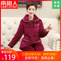 Antarctic people elderly mother pajamas womens autumn and winter three-layer padded coral thickened and velvet home clothes