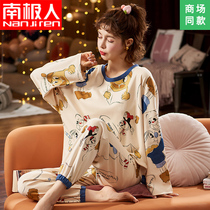 Antarctic pajamas womens spring and autumn pure cotton long-sleeved home clothes cotton autumn and winter Korean version of the thin cute autumn