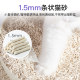 Pet Lucky Tofu Cat Litter 3.2KG Packed Deodorizing and Dust-free forsurepet Original Cat Litter Free Shipping Cat Litter