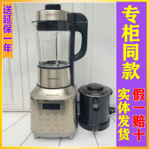 Jiuyang L18-Y39D Y31 Y32 Y35 mute wall breaker household appointment grinding juice cooking machine soy milk