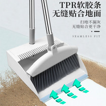 Folding broom dustpan household combination three-piece set non-stick hair broom cleaning broom Net red artifact