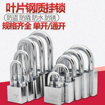Padlock waterproof anti-rust lock household anti-theft door open small lock dormitory cabinet door lock lock