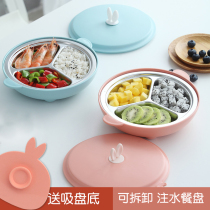 Childrens grid dinner plate Dinner plate Water injection bowl Insulation with suction cup bottom Baby eating supplementary food Stainless steel tableware set