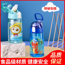 Top Youyou baby water cup Baby straw cup Duckbill cup Mens and womens dual-use learning drinking cup Childrens student drop-proof kettle