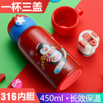 Top Youyou childrens thermos cup with straw dual-use baby kettle male and female kindergarten primary school students anti-drop water cup