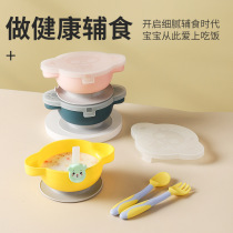 Baby supplementary food bowl Baby suction cup bowl Spoon straw Childrens bowl Anti-fall anti-scalding dinner plate Learn to eat training tableware