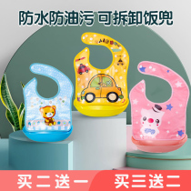 Top Youyou baby eating bibs Infant men and women silicone bibs children waterproof childrens rice pocket super soft large size