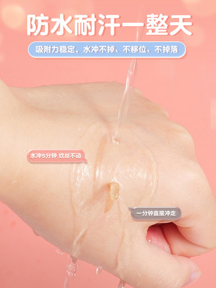 GMON 시뮬레이션 레이스 더블 눈꺼풀 패치 슈퍼 보이지 않는 천연 스테인리스 여성의 붓기 눈꺼풀 느슨한 올리브 모양의 방수 남성과 여성 GMON 시뮬레이션 레이스 더블 눈꺼풀 패치 슈퍼 보이지 않는 천연 스테인리스 여성의 붓기 눈꺼풀 느슨한 올리브 모양의 방수 남성과 여성