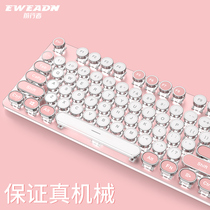 Forward Walker Mechanical Keyboard Wired Girls Cute Pink E-sports Game Peripheral Girls Computers Vintage Punk Black Axis High Value Laptop Desktop Typing USB