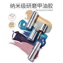 She leaf nail oil glue 2021 new ice nail oil glue early autumn net red popular color white Klein blue nail art