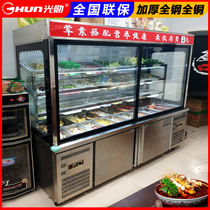 Guangxun Malatang display cabinet commercial Maoda skewers barbecue dishes order cabinet freezer equipment refrigeration freezer freezer