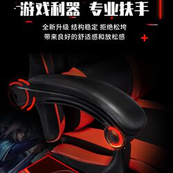 Shopee Smart Factory E-Sports Chair Game Seat Internet Cafe Competitive Student Dormitory Home Computer Office Chair