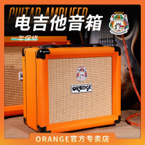 Orange Electric Guitar Speaker CR20 CR35RT Mini Portable Professional Distortion Home guitar audio