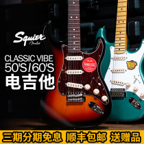 SQUIER CLASSIC VIBE 030-3000 037-3010 50s 60s CV Beginner Electric GUITAR