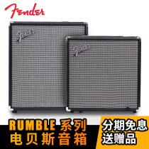 Fender Finda Rumble 15 25 40100 40100 Electric Bass speaker Bass speaker