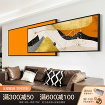 Light luxury living room decoration painting Nordic style orange hanging painting modern simple sofa background wall atmospheric murals high-grade
