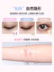 Flortte/Flower Lolia Mikko 조인트 모델 메쉬 피부 색상 이중 눈꺼풀 패치 자연 트레이스리스 보이지 않는 Flortte/Flower Lolia Mikko 조인트 모델 메쉬 피부 색상 이중 눈꺼풀 패치 자연 트레이스리스 보이지 않는