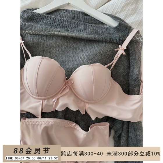 Pink underwear girl gathered small breasts, big breasts, no steel rings, anti -drooping sexy sweet half cup of bras Pink underwear girl gathered small breasts, big breasts, no steel rings, anti -drooping sexy sweet half cup of bras