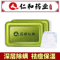 Renhe Hang Soap Drug Drug Bo Henh Soap Label Renhe Pharmaceutical Official Website