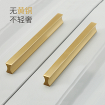 Coppersmith handle Cabinet door drawer cabinet Brass Nordic modern minimalist wardrobe door handle Pure copper handle