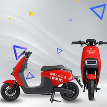 Mavericks G3 electric car sticker accessories Decorative Film full body creativity can be customized motorcycle battery car modified waterproof