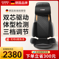 German massage cushion full body multi-function back waist cervical spine cushion Household electric massage cushion cushion back pain