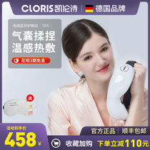 Eye massager Eye protector Eye massager Eye massager Relieves fatigue Hot compress steam Dark circles Bags under the eyes Eye mask artifact