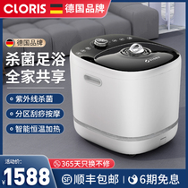 German Germicidal Bubble Feet Barrel Home Intelligent Fully Automatic Heating Thermostatic Washing Feet Basin Electric Massor Foot Bath Tub