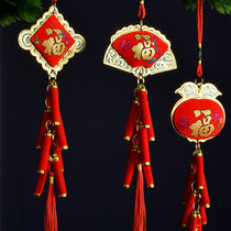 New Year decoration small pendant Kindergarten New Years Day Christmas program performance props New Year living room door Firecracker pendant