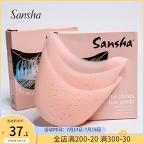 French Sansha ballet silicone pad toe foot cover thickened double-sided breathable hole wear-resistant dance shoes toe protective cover