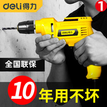 Able Hand Electric Drill Pistol Drill Home Electric Drill Electric Screwdriver 220V Shock Drilling Electric Rotary Punching Tool Hand Drill
