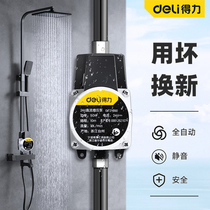 Del tap water booster pump solar household automatic silent water heater booster water pressure whole house pressurization