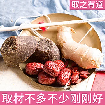 黑糖姜枣膏官方正品姜枣膏红糖纯正品黑糖[3元优惠券]-寻折猪