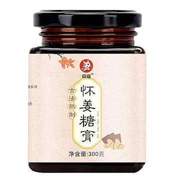 怀姜糖膏正品旗舰店阿胶枸杞怀姜膏红糖姜茶[3元优惠券]-寻折猪