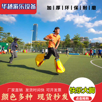 Fun Games props Happy big shoes called him on the field giant big feet outdoor expansion game