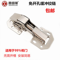 Open-hole surface-mounted hinged cabinet wardrobe door thickened damping buffer bridge type slot-free 180-degree marble hinge